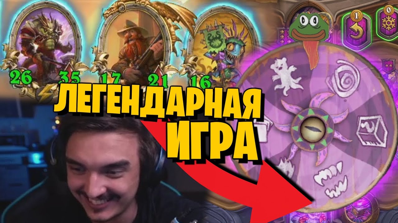 Игры про рено