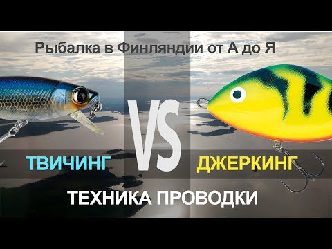 Проводка джерка видео уроки