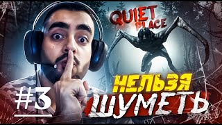 видео: #3 Лес - A Quiet Place: The Road Ahead картинка: #3 Лес - A Quiet Place: The Road Ahead