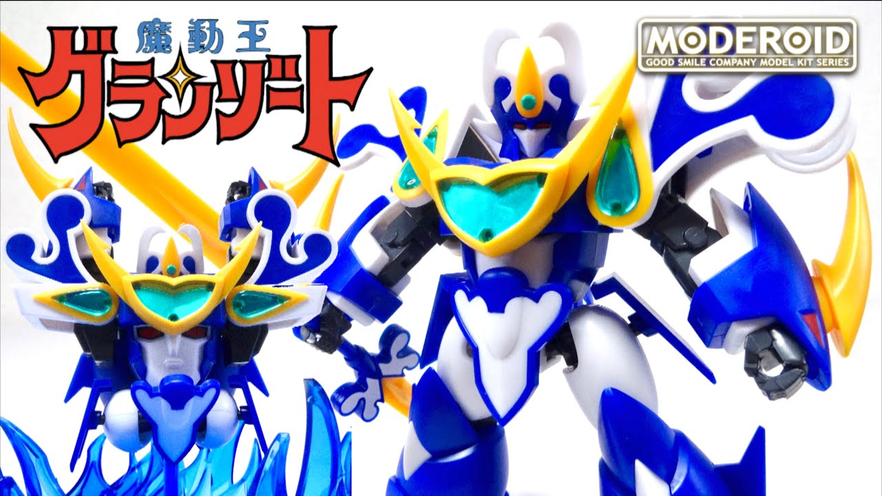 Mado King Granzort】Super Aquabeat MODEROID Plastic Model