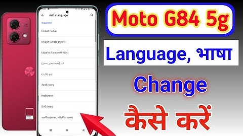 How to change language in Moto G84 5g /Moto G84 5g me language kaise change kare