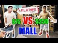 $75 THRIFT OUTFIT VS $250 MALL OUTFIT!! **Jordans Found**