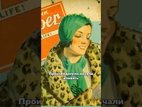 Культ потребления #экономика #история #капитализм #образование