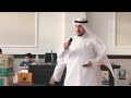 توجيهات تربوية للأبناء تقديم الأستاذ عبدالرحمن الشبلي