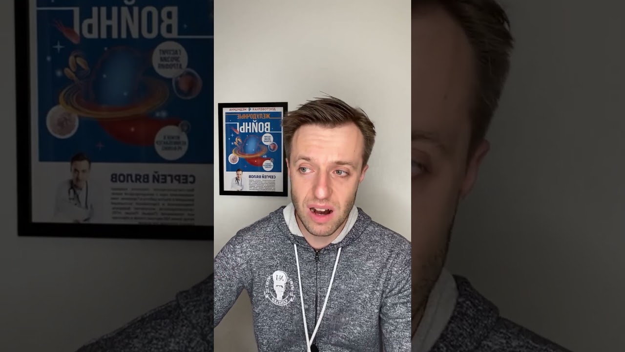 Жидкий стул 1 раз в день - в чём опасность? #жидкийстул #диарея #понос #жидкийкал