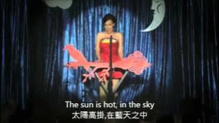 Lenka -The Show (中英歌詞)