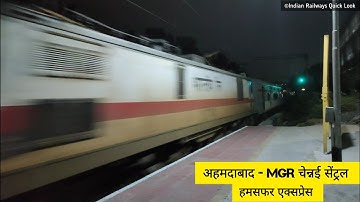 High Speed WAP7 | Ahemdabad - MGR Chennai Central Humsafar Express #viral #mgr #chennai #central