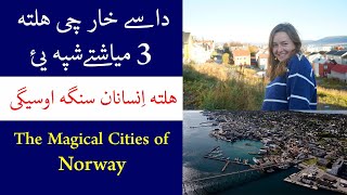 3 Months Of Only Night  Five Months of Only Day two mysterius cities Of Norway In Pashto.|| D.E.D