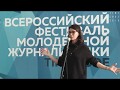 Анна Баганаева. Современный блог: полезный или интересный?