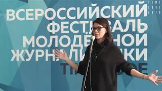 Анна Баганаева. Современный блог: полезный или интересный?