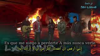 Reik ft Ozuna Wisin Me Niego مترجمة عربي