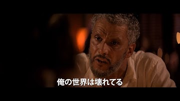 映画『リベンジ・アイランド』予告編