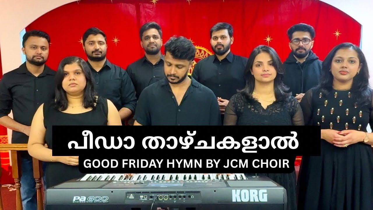 Peeda Thazchakalal | Good Friday Hymn – JCM Choir