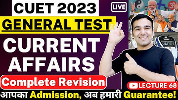 CUET 2023 | General Test Current Affairs | Best 50 Most Expected Questions