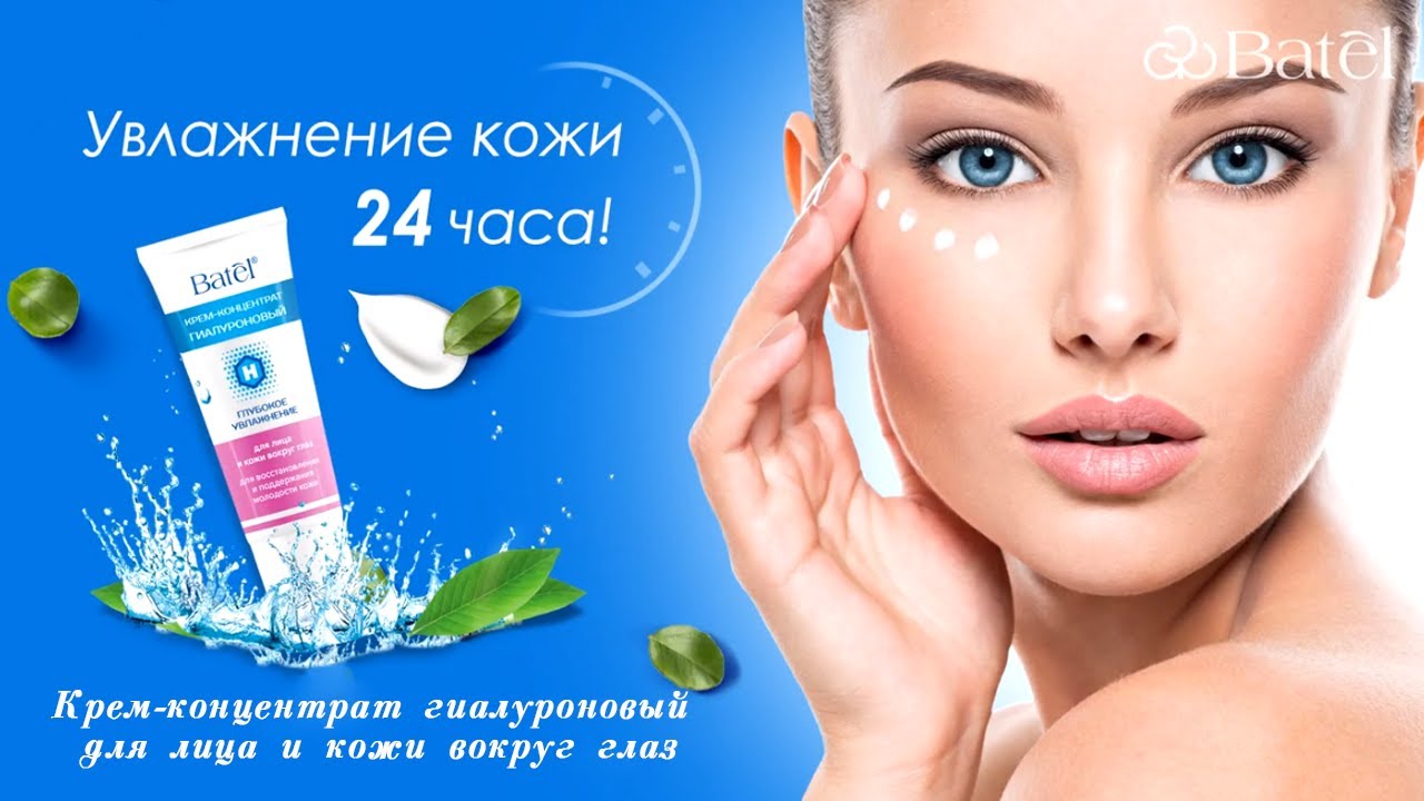 антивозрастной уход в домашних условиях