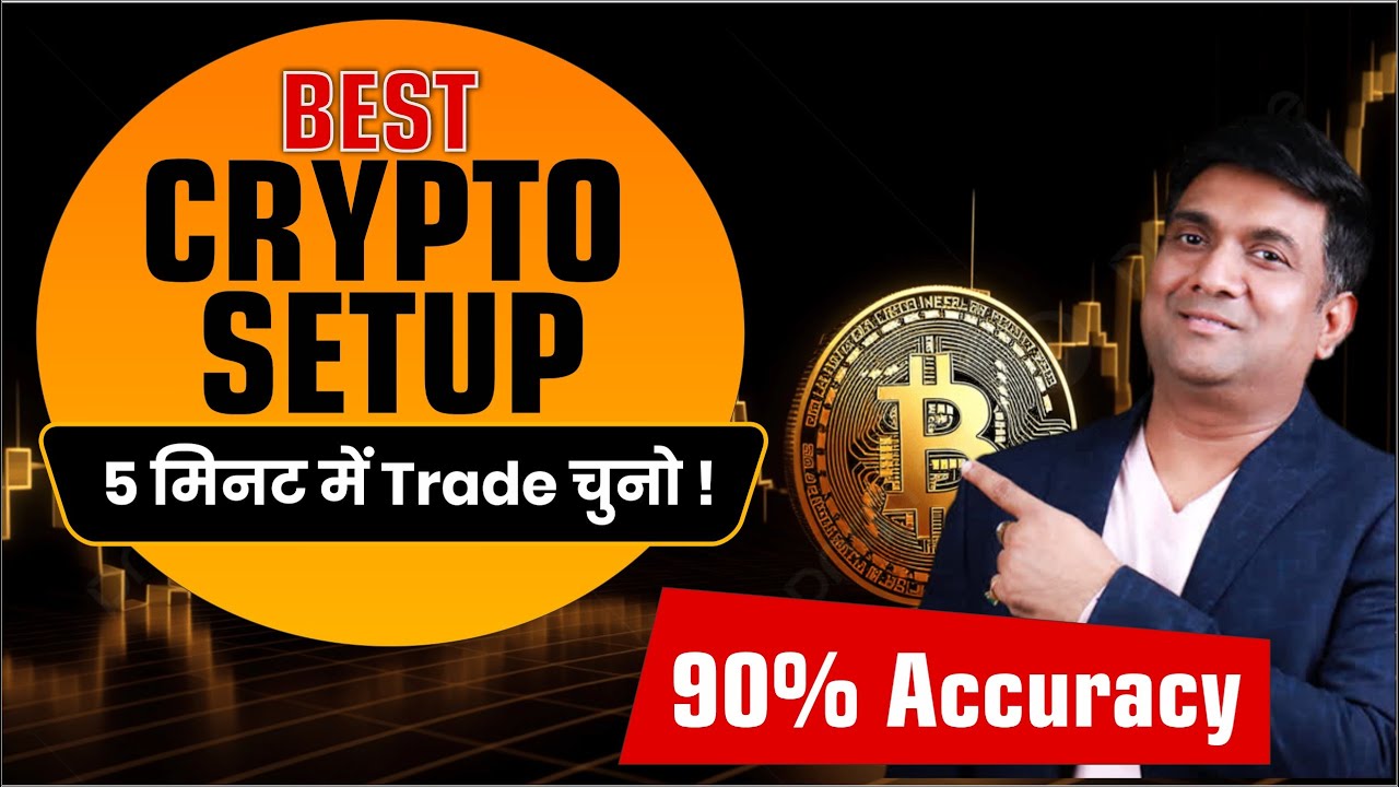 Crypto 5-Star Intraday Strategy | 90% Accuracy Trading Setup