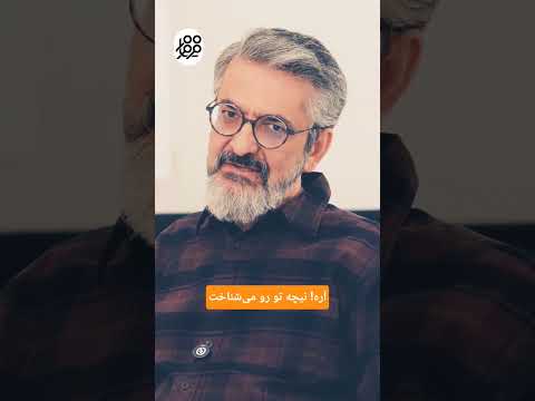 ماجرای زهرا خواجوی و نیچه بیات شده و حالا می شود در موردش صحبت کرد