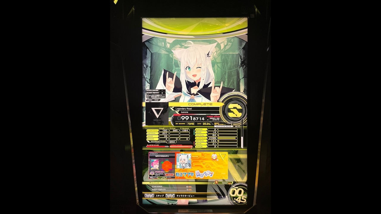 SDVX] Legendary Road (MXM 18.8) 9918714 - YouTube