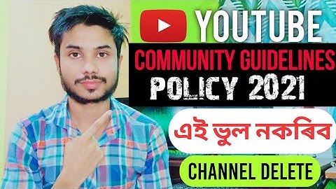 YouTube community guidelines policy 2021 l Youtube Community Guideline Policy 2021 in assameses