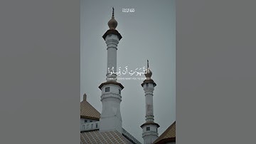 القارئ فضيلة الشيخ ياسر الدوسري  سورة النساء الاية (27_28】  #ياسر_الدوسري #قرآن  #سورة_النساء #الله
