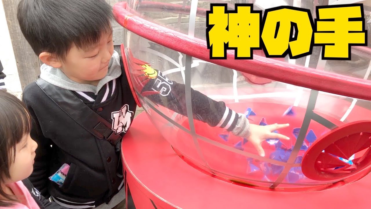 スパイダーマンくじみんなでやってみた 強運の持ち主は誰 Inユニバ ココロマン普段の様子 Youtube
