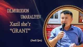 Dilmurodjon Umaraliyev-Xazil she&#39;r &quot;GRANT&quot;