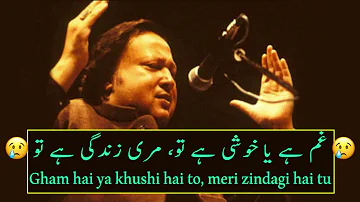 Gham hai ya Khushi hai tu |Nusrat Fateh Ali Khan | Best Nusrat songs | must listen