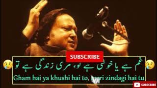 Gham hai ya Khushi hai tu |Nusrat Fateh Ali Khan | Best Nusrat songs | must listen