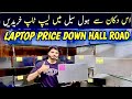 I Found the CHEAPEST Laptop Market in Pakistan