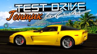 ПРОФЕССИОНАЛ ЗА РУЛЕМ! ЗАРАБАТЫВАЮ СВОЙ ПЕРВЫЙ МИЛЛИОН! ▶Прохождение #7◀ Test Drive Unlimited