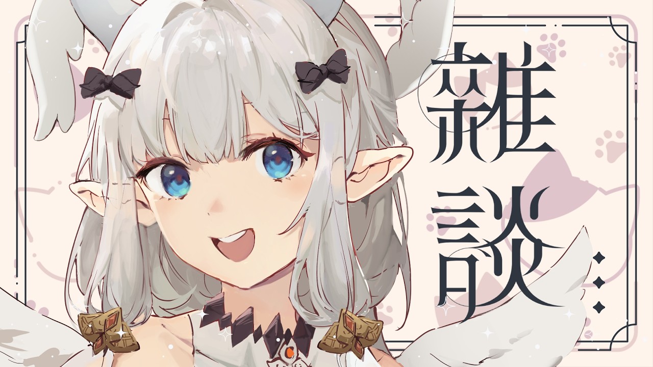 【#雜談 】明天下午就要去泰國玩啦!看看要買什麼!|七音 #雜談 #vtuber #降落歡迎 | MYViki