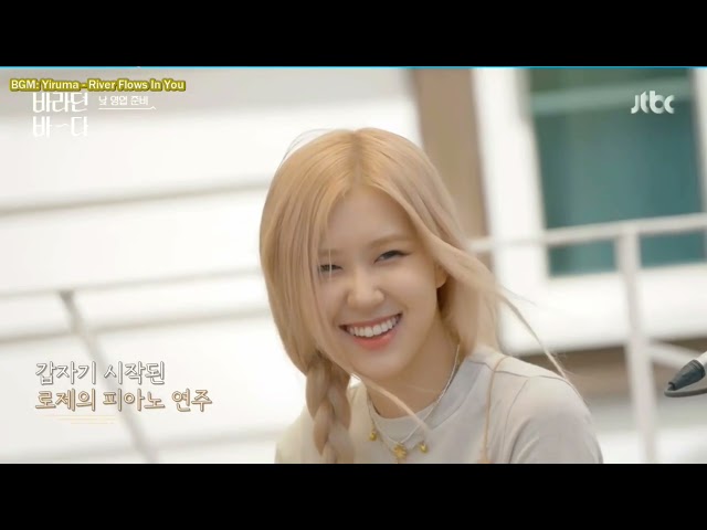 [ENG SUB] THE SEA OF HOPE EP. 3 (ROSÉ's PART) class=