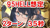 水着イルノートお試し 強バハ２００万 Youtube
