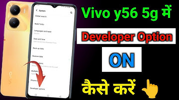 Vivo Y56 5G में Developer Option कैसे ON करें | Hidden Settings 2025|#Kaise Tech Hindi