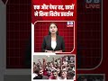 एक और पेपर रद्द, छात्रों ने किया विरोध प्रदर्शन #dblive #studentsprotest #shortvideo #ytshorts #bjp