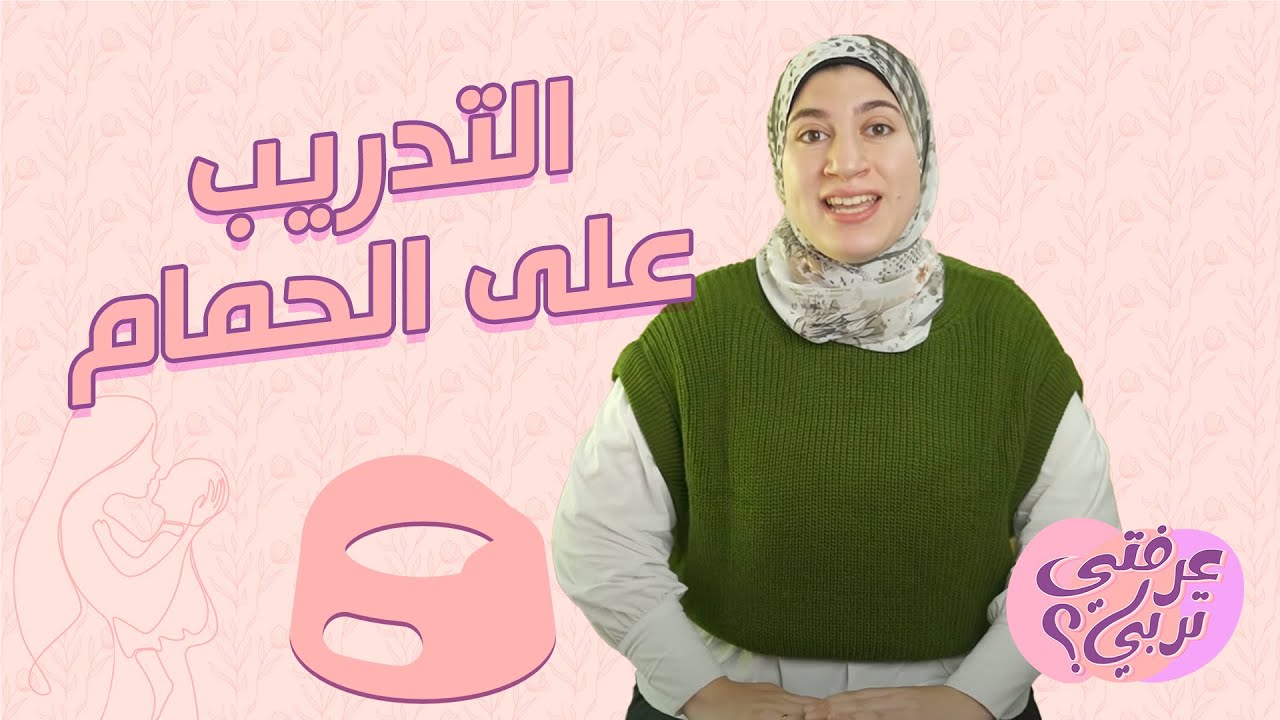 خالي بالك من اربع اخطاء شائعه بتحصل اثناء التدريب علي الحمام