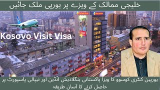 Kosovo Visit Visa on Pakistani Passport in 2023 || Kosovo Visit Visa For India + Bangladesh + Nepal