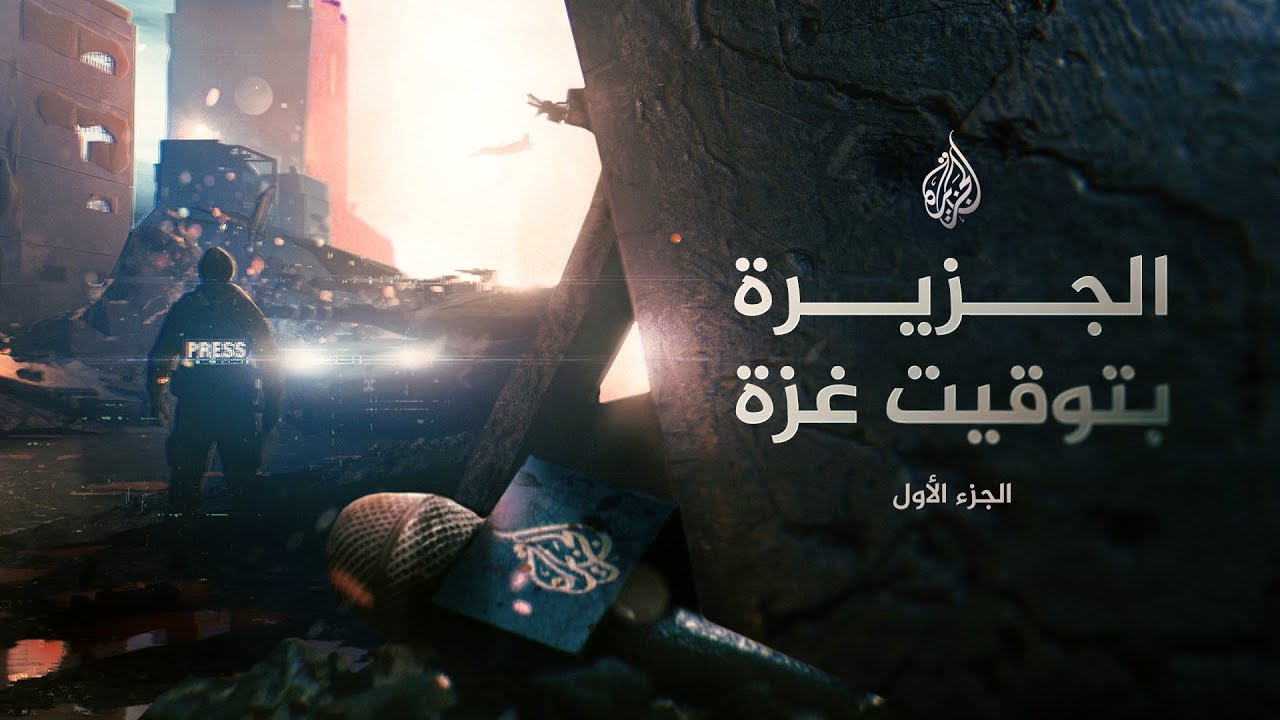    |  
 - نشر قبل 29 دقيقة