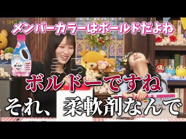 [イコジョイ]珠里依ちゃんのメンバーカラーを信じられないミスした杏奈ちゃんwwww