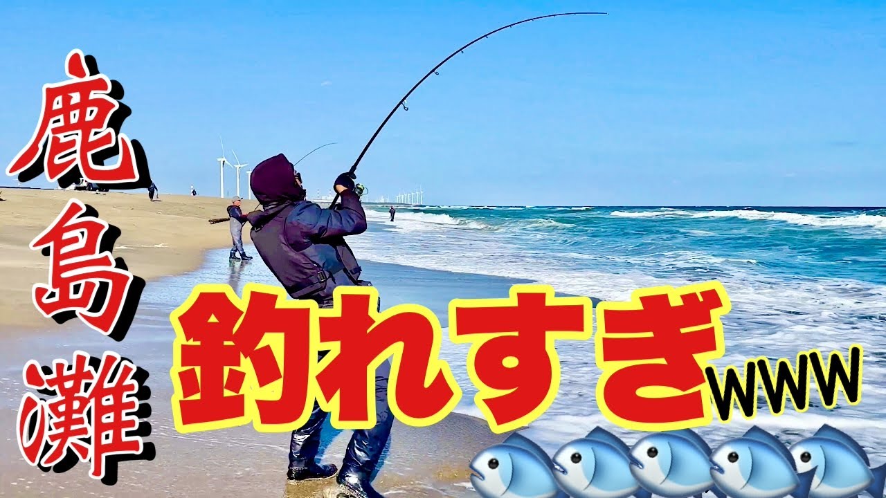 More than ◎◎ fish?! A day when we caught so many fish at