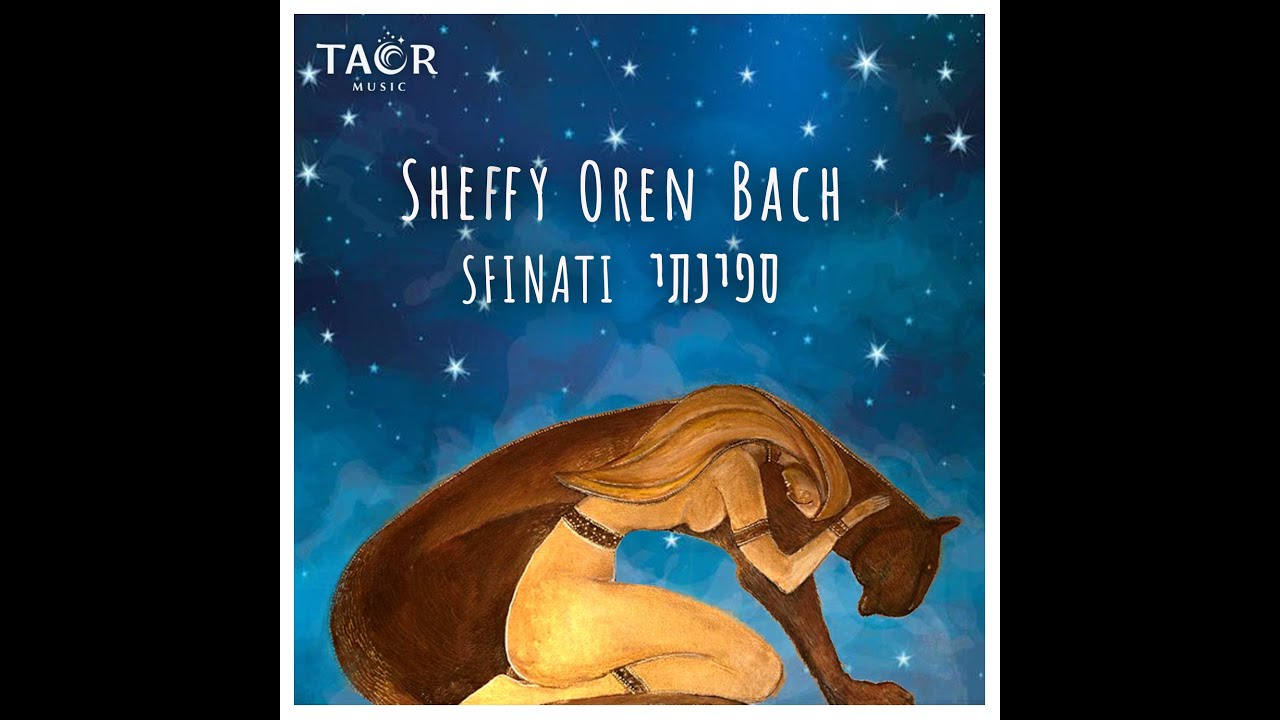 Sheffy Oren Bach - Sfinati / שפי אורן בך - ספינתי