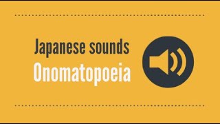 【英語学習⑪】TOEIC950点スタッフが作成 vol.11 Japanese Special Onomatopoeia!