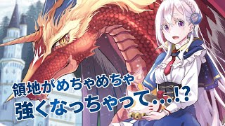 役立たずと言われたので わたしの家は独立します Tvcm ナレーション 小原好美 カドカワbooks Youtube 役立たずと言われたので わたしの家は独立します Tvcm ナレーション 小原好美 カドカワbooks Youtube