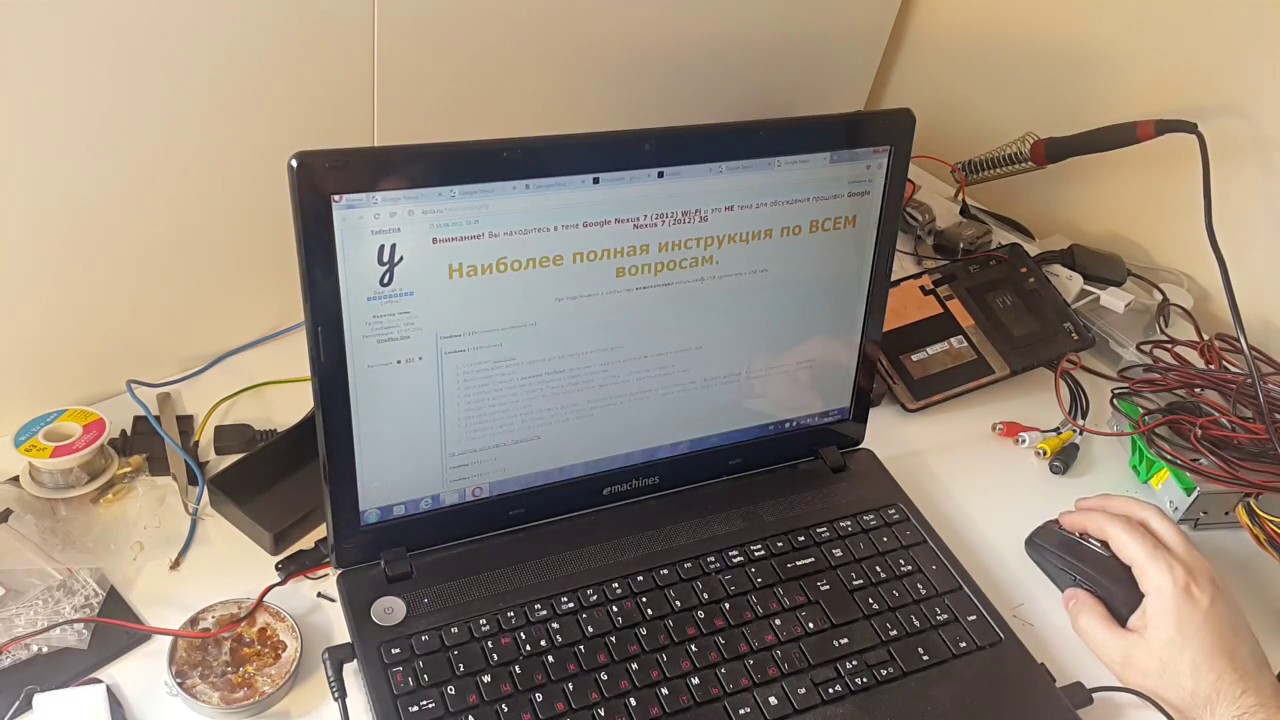 Программы для автомобильного планшета