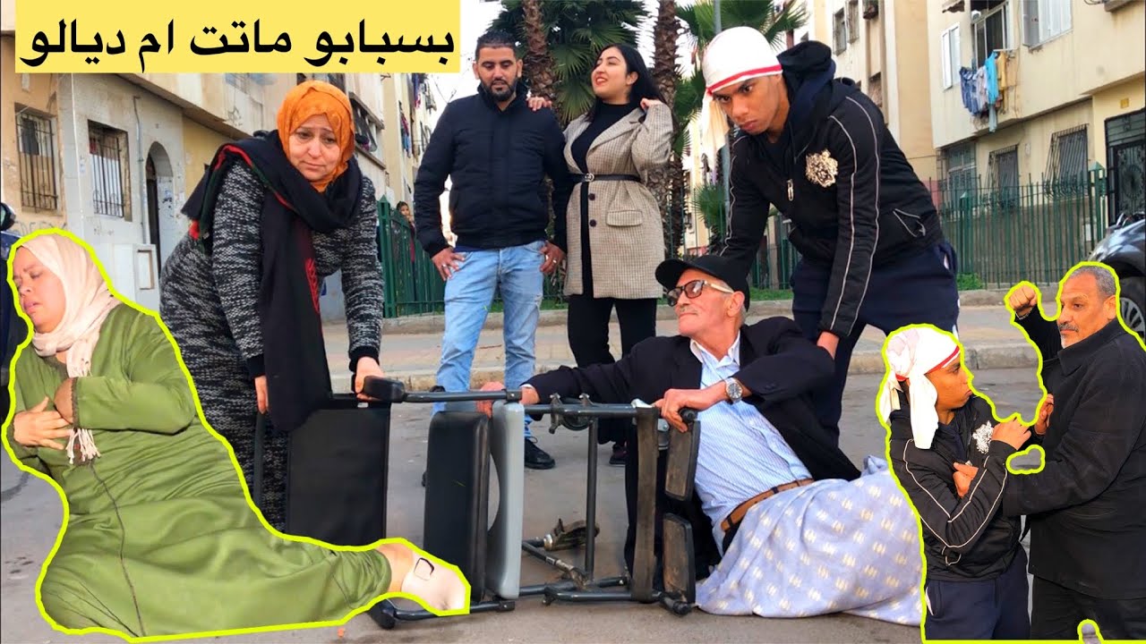 بسبابو ماتت مو…فضل دنيا على مو فكانت نهاية صادمة (الله يسمح لينا من ولادين)