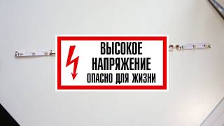 Подключаем светодиодную ленту 12В к сети 220В без драйвера