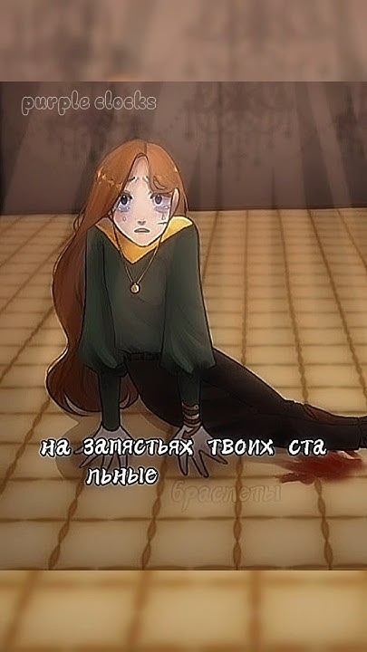 Фэш, когда Василиса появилась на Эфларе: #часодеи #фэшелиса # ...