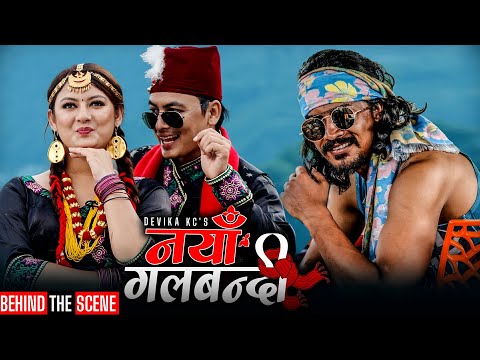 Behind the Scene | Naya Galbandi (नयाँ गलबन्दी) | Paul Shah, Barsha Raut | New Nepali Song