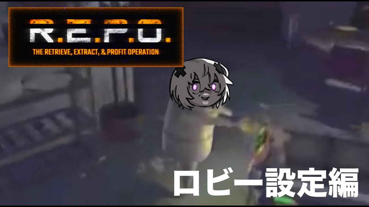 【めておら】６人のわちゃわちゃが面白い【R.E.P.O.】切り抜き