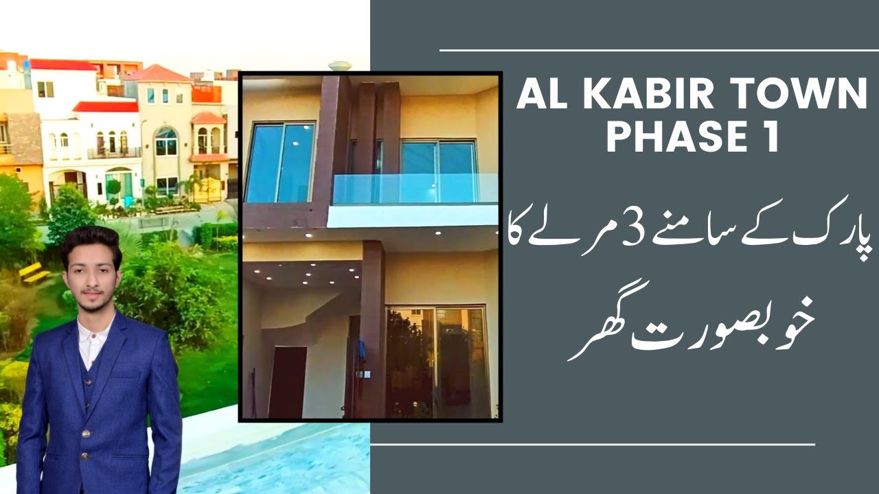ALKabir Town Phase 1 3 Marla House For Sale Cheap Price Latest